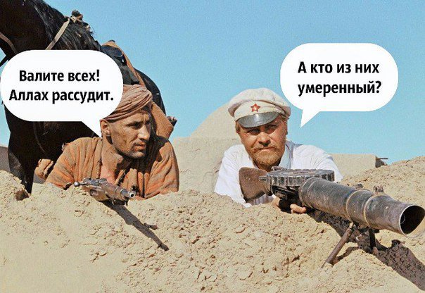 Разбираемся в сортах... "сирийской оппозиции"