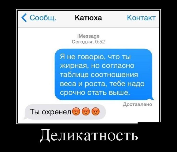Демотиваторы