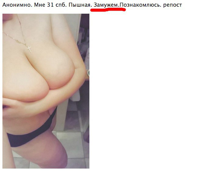 Тётеньки сходят с ума - 2