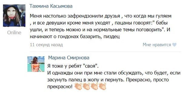Порция картинок