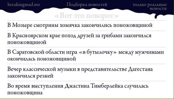 Порция картинок