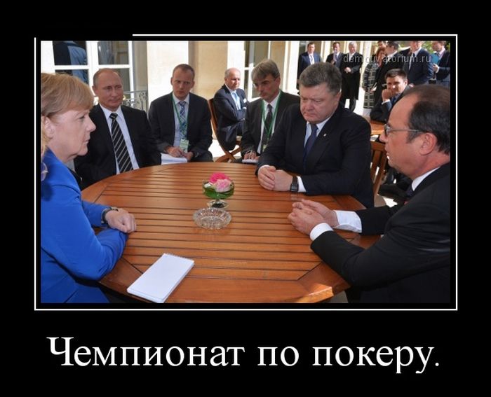 Демотиваторы
