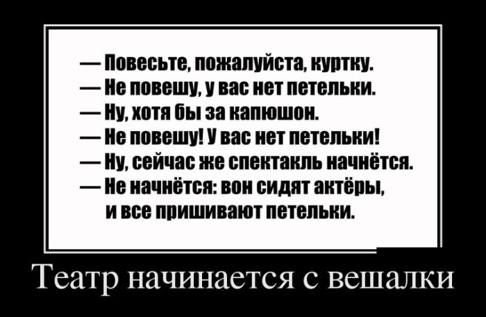Демотиваторы