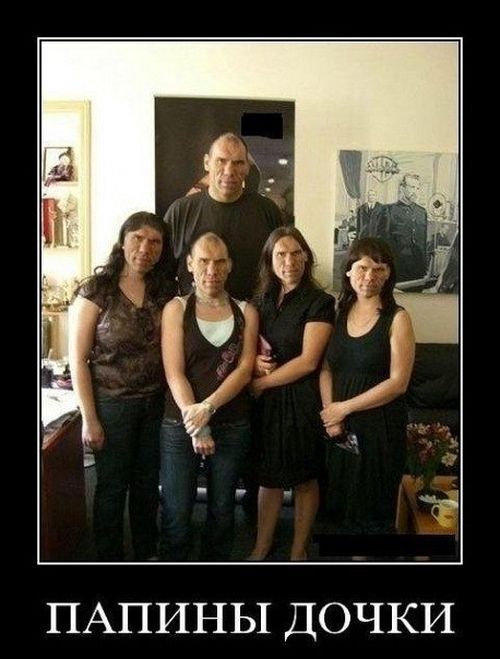Демотиваторы