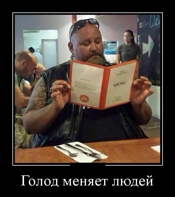 Демотиваторы