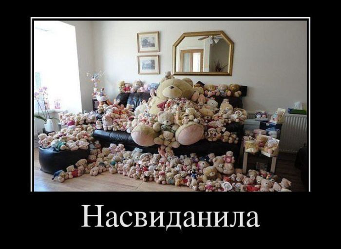 Демотиваторы