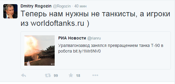 Кто в танчики?