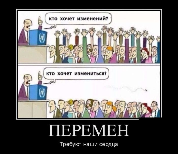 Демотиваторы