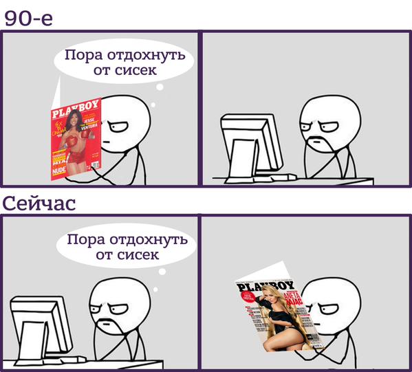 Забавные картинки