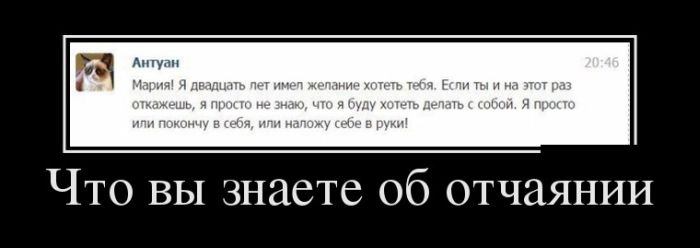 Демотиваторы