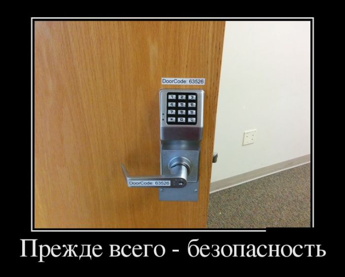 Демотиваторы