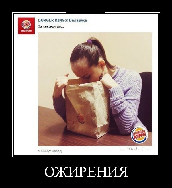 Демотиваторы
