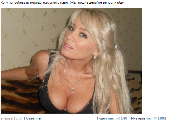 Тётеньки сходят с ума - 3