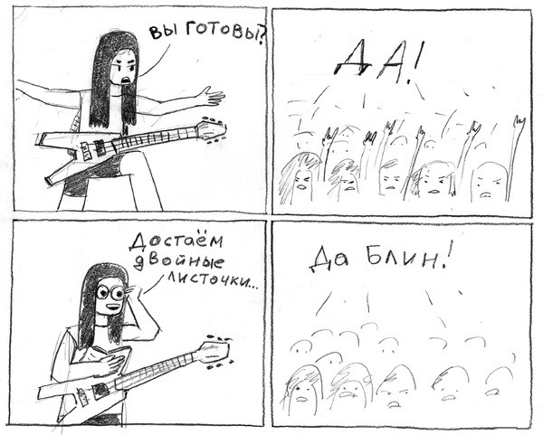 Порция картинок