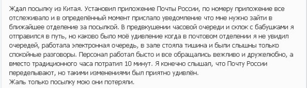 Порция картинок