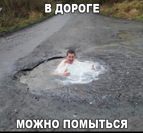 Авто-юмор