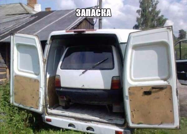 Авто-юмор