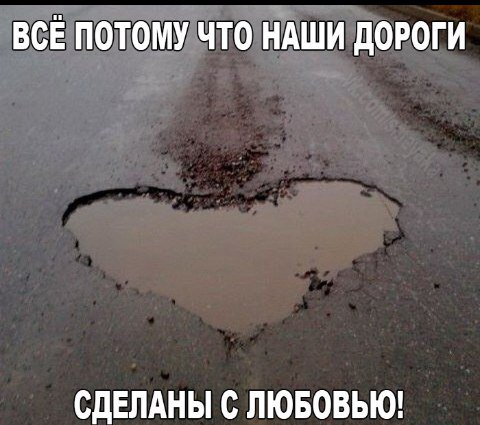 Авто-юмор