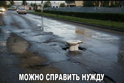 Авто-юмор