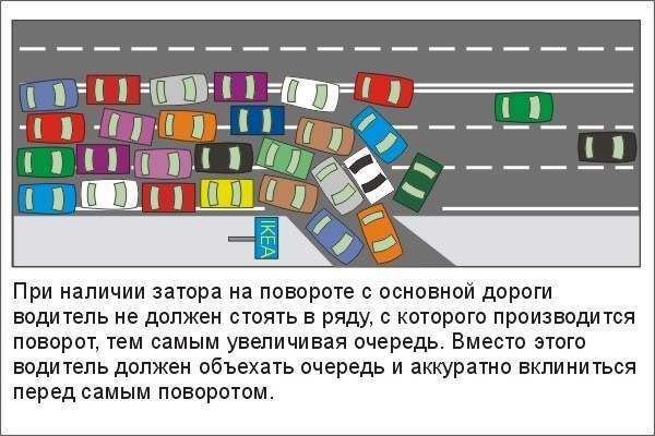 Авто-юмор