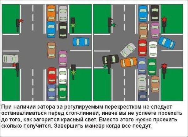 Авто-юмор