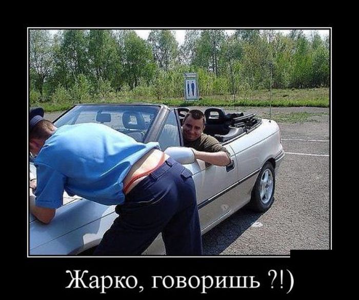 Демотиваторы