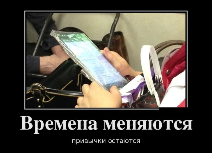 Демотиваторы