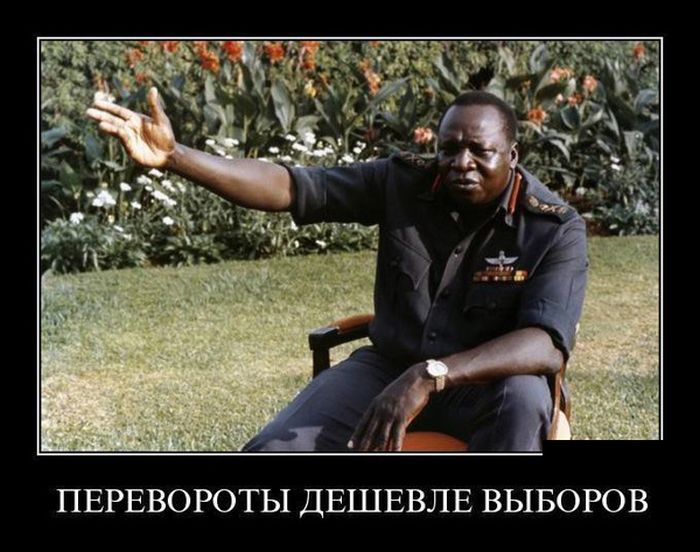 Демотиваторы