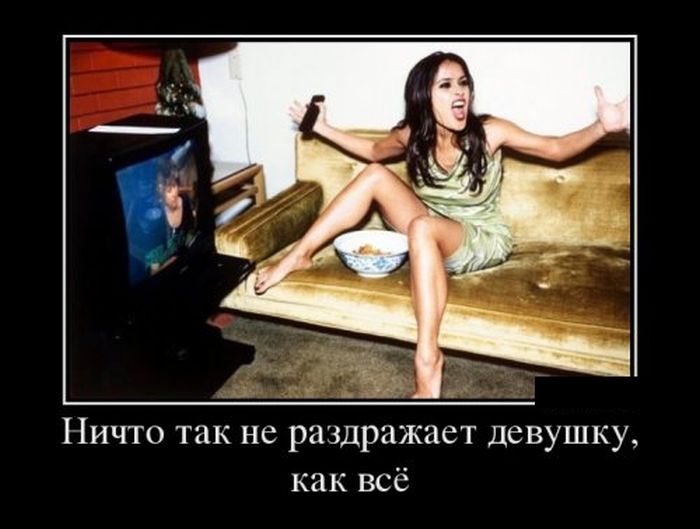 Демотиваторы