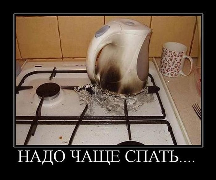 Демотиваторы