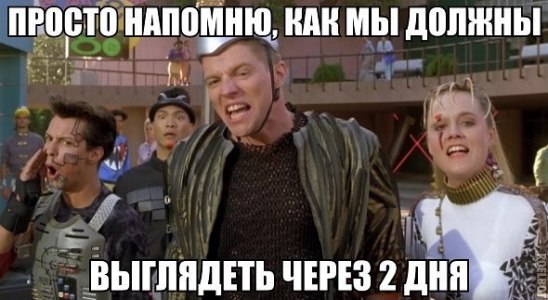 2015-й год в фильме «Назад в будущее 2» и в реальности