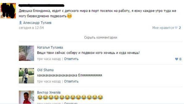Забавные картинки
