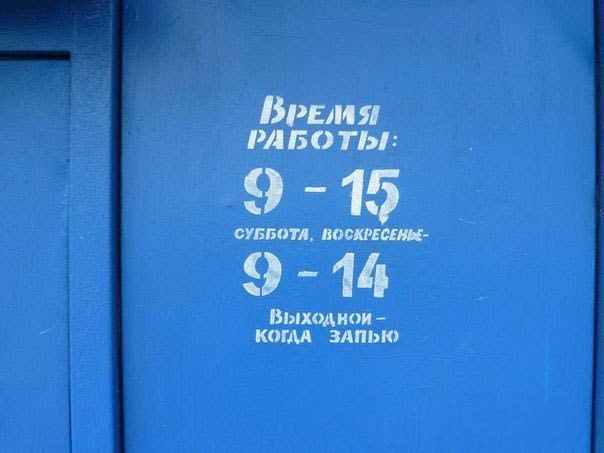 Забавные картинки