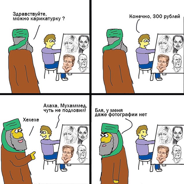 Забавные картинки
