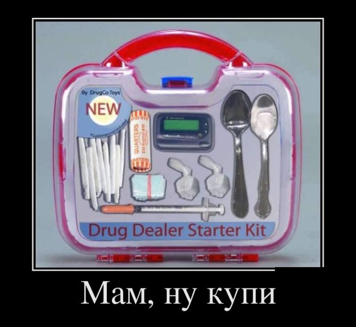 Демотиваторы