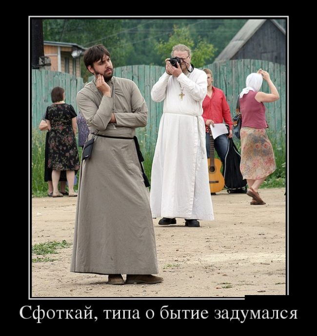 Демотиваторы