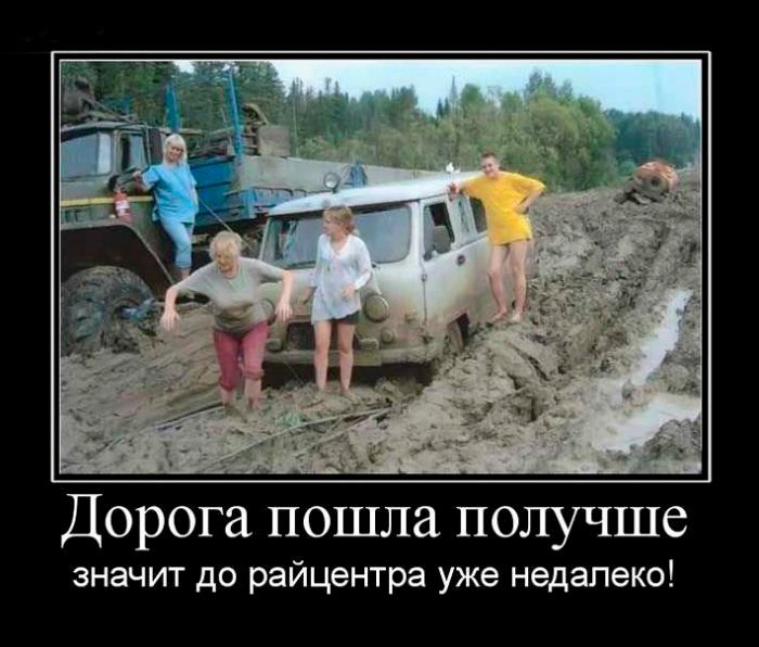 Демотиваторы
