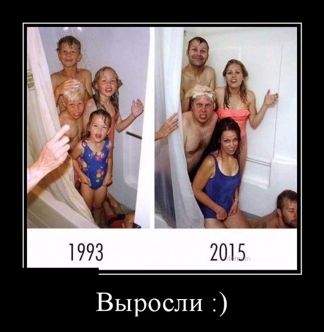 Демотиваторы