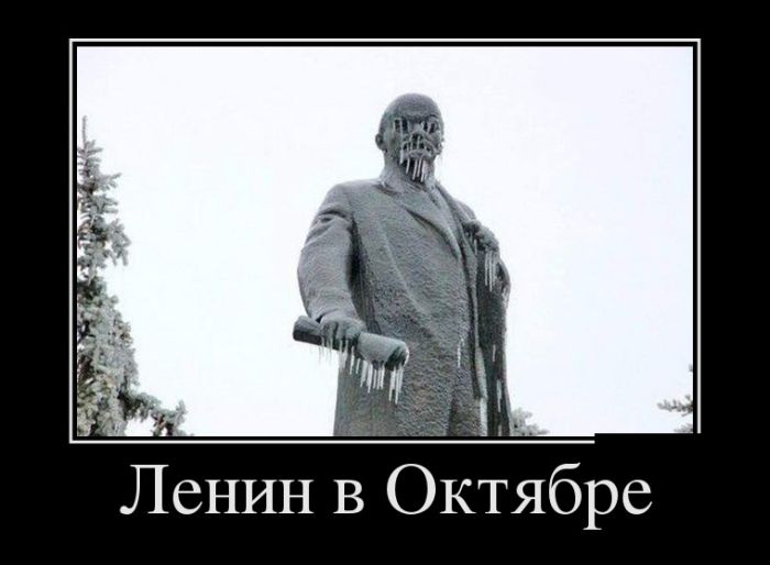 Демотиваторы