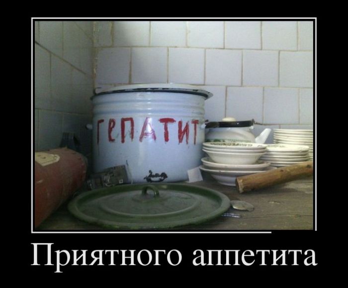 Демотиваторы
