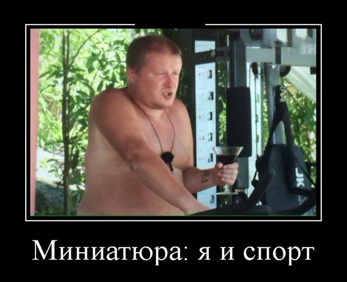 Демотиваторы