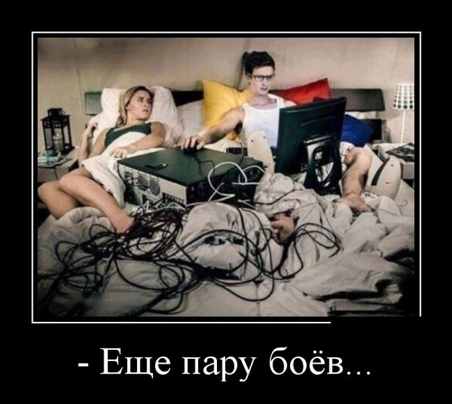 Демотиваторы