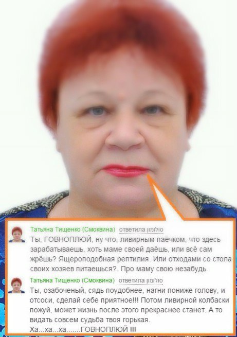 Говноклассники