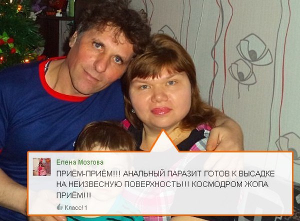 Говноклассники