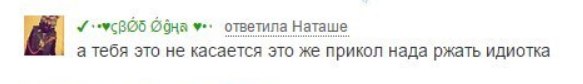Говноклассники