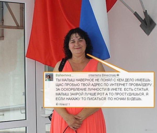 Говноклассники