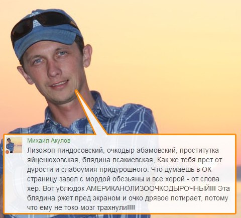 Говноклассники