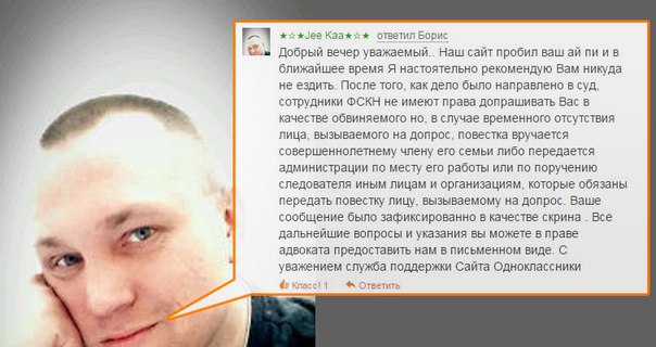 Говноклассники