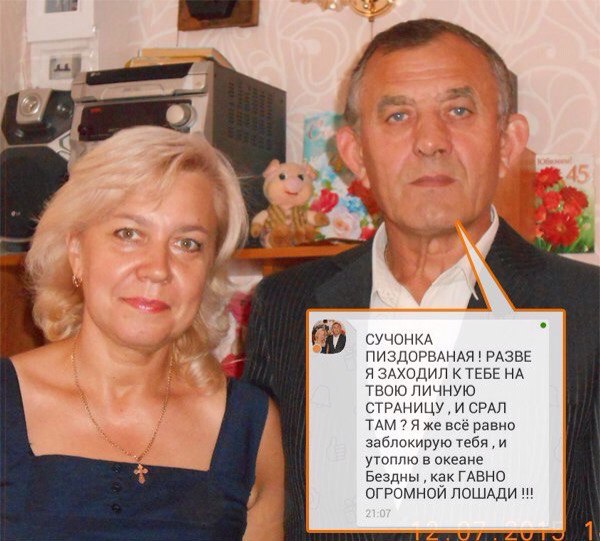 Говноклассники