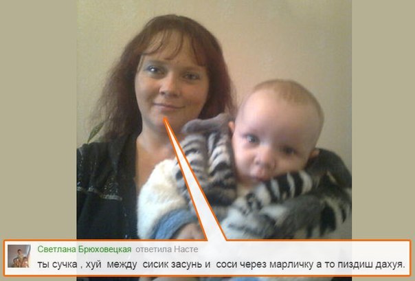 Говноклассники